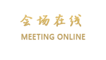 北京仁和轩酒店